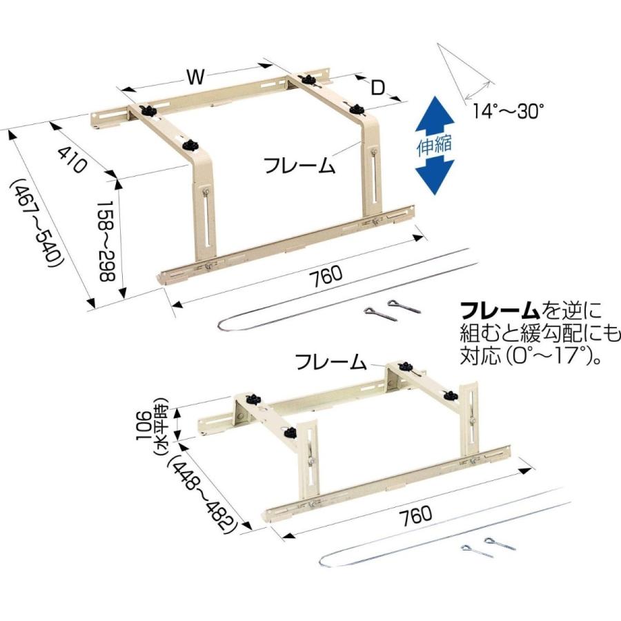 日晴金属 クーラーキャッチャー 傾斜屋根/平地置共用 CYG cyg電材スーパーYOUモール 通販 Yahoo!ショッピング