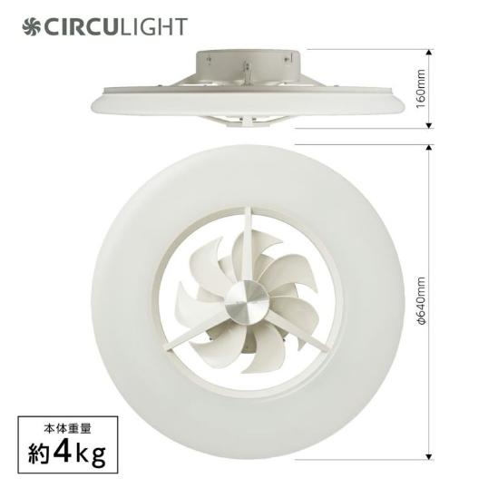 ドウシシャ LEDシーリングライト 8畳 サーキュライト DCC-08CM 楽天市場】ドウシシャ サーキュライト シーリングライト 8畳
