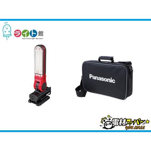Panasonic（パナソニック） 工事用充電LEDマルチライト EZ3720 赤