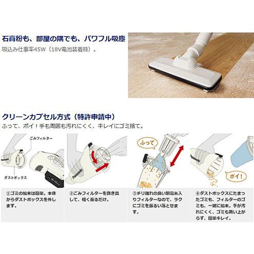 Panasonic/パナソニック EZ37A3PN1G-W コードレスクリーナー 白
