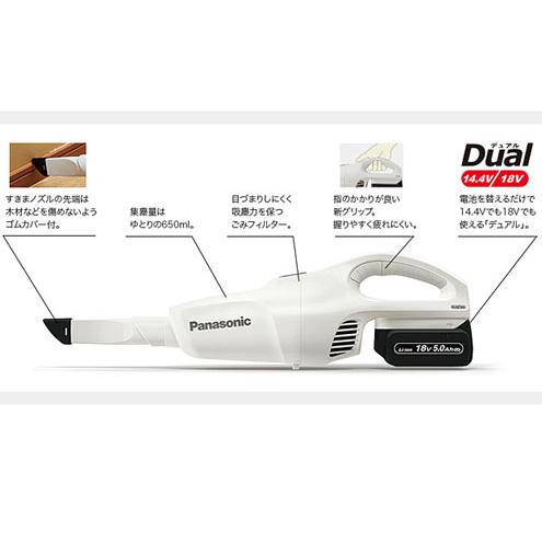 Panasonic/パナソニック EZ37A3PN1G-W コードレスクリーナー 白