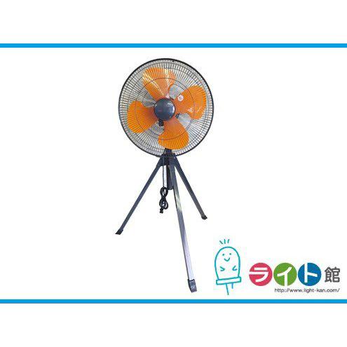 鯛勝産業 三脚スタンド付 工場用扇風機 45センチ タイカツ HX-451
