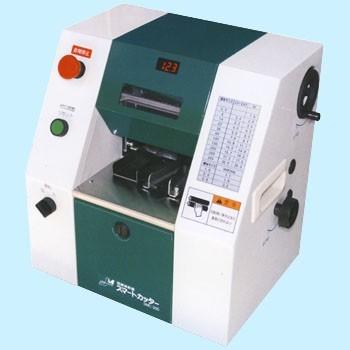 電線破断機 メタルジャパン SMC-300 メタルジャパン スマートカッター 電線破断機 SMC-300 (代引不可