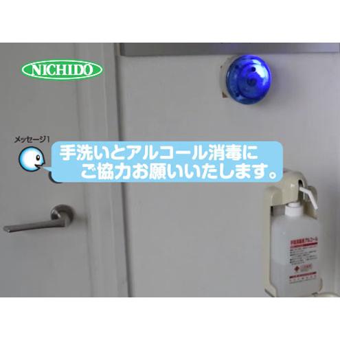 日動工業 ボイスUFO ピカッ注!電池式LED回転灯 VU-BB 青 日動工業 ボイスUFO ピカッ注!電池式LED回転灯 VU-BB 青