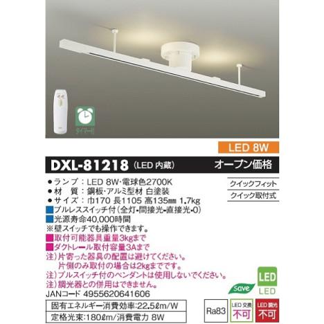 極上品　希少　DAIKO　ペンダント　ダクトレール　ライティングレール　照明　LED　電球色　デザイナーズ　高級　新品相当　豪華おまけ付 ペンダントライト ダクトレール 3個セット 【選べる特典付】 スポット