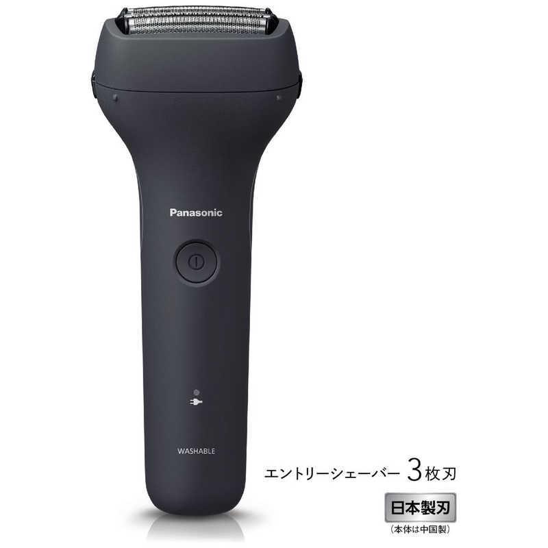 Panasonic（パナソニック） ES-RT2N-K メンズシェーバー3枚刃 黒