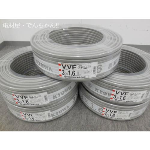 協和電線 F163PK 100M 5S F1.6×3芯 Fケーブル 100m EC zaiko 協和電線 F163PK 100M 5S F1.6×3芯 Fケーブル 100m EC zaiko