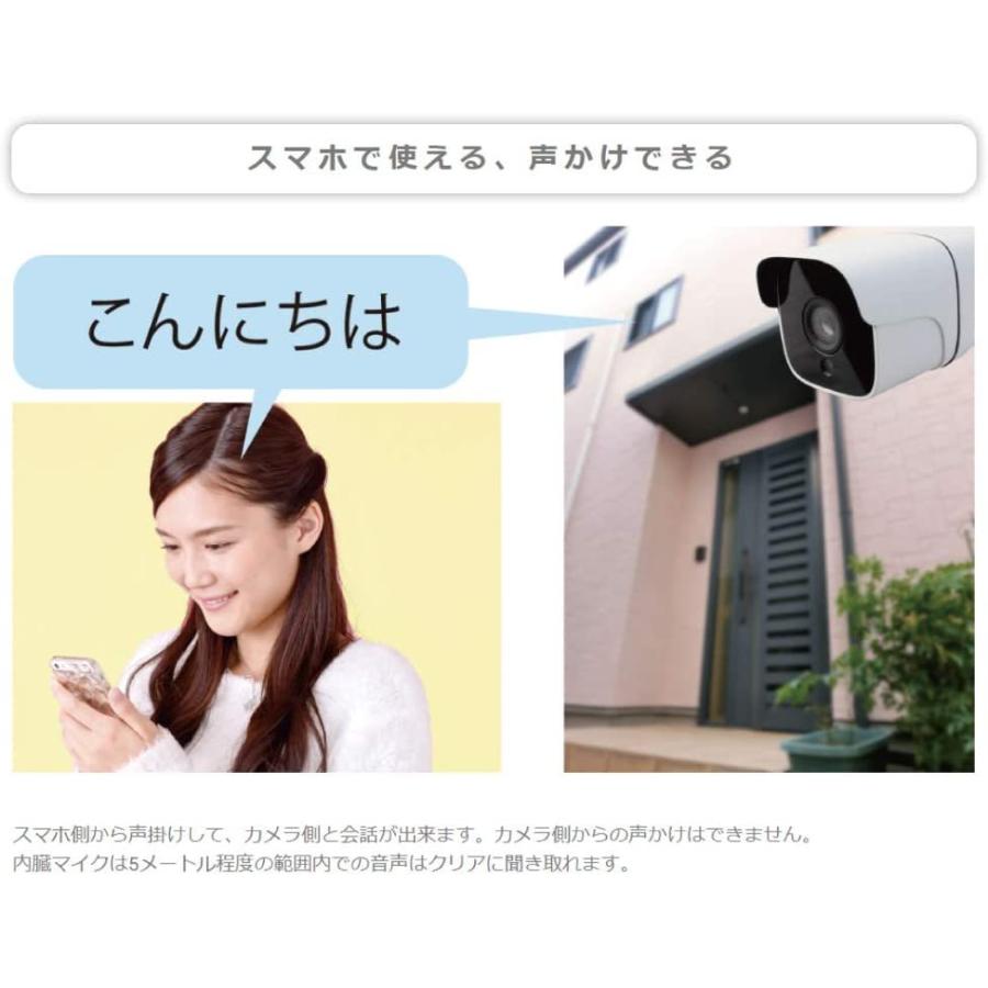 ダイトク GS-DVY011 防犯カメラ Dive-y WiFi屋外バレットカメラ
