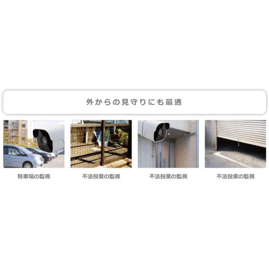 ダイトク GS-DVY011 防犯カメラ Dive-y WiFi屋外バレットカメラ