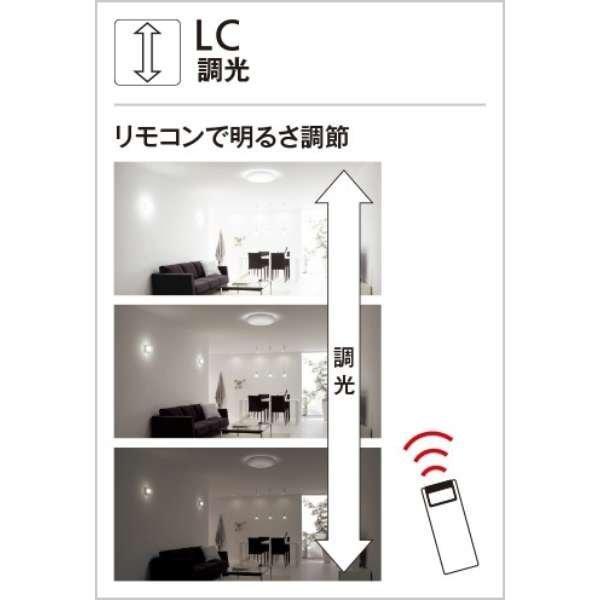 オーデリック OL251816NR LEDシーリング 6畳調光 昼白色 33W JAN