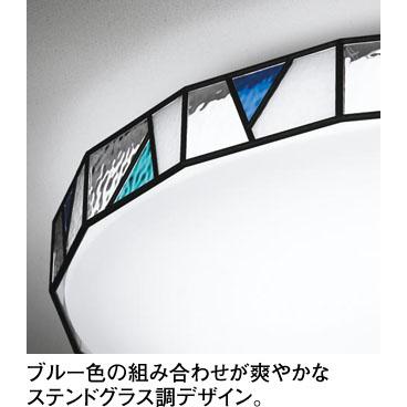 ODELIC オーデリック SH8285LDR LEDシーリング ステンドグラス調 ODELIC オーデリック SH8285LDR LEDシーリング ステンドグラス調
