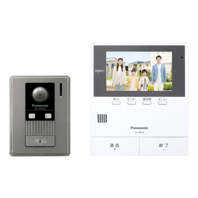 Panasonic（パナソニック） VL-SE50KFA テレビドアホン JAN
