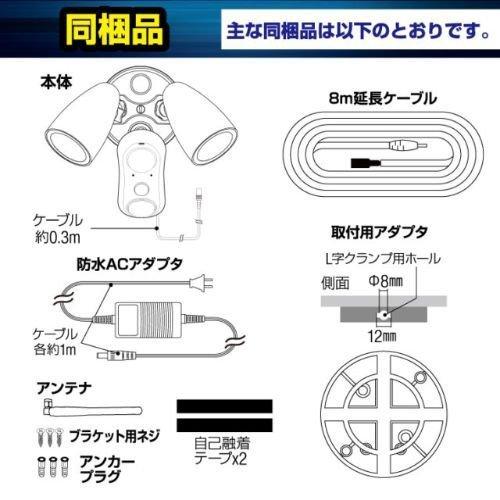 ダイトク　GS-SLC01　センサー付き防犯カメラ　未使用 在庫処分特価】GS-SLC01(Dive-y ビームアイ)｜屋外設置対応センサー