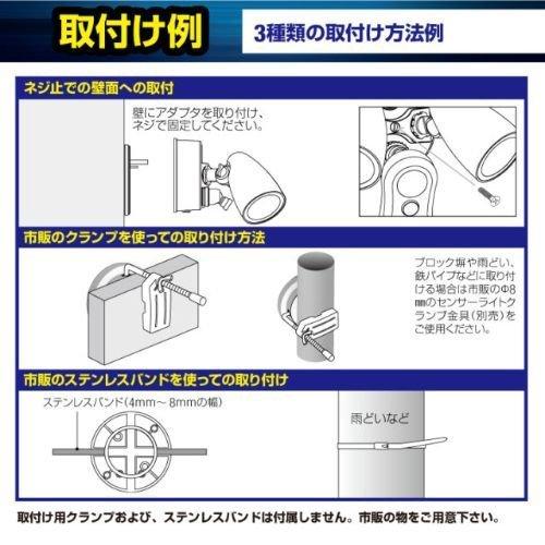 ダイトク GS-SLC01 Dive-y Beam Eye センサライトカメラ JAN ダイトク GS-SLC01 Dive-y Beam Eye センサライトカメラ JAN