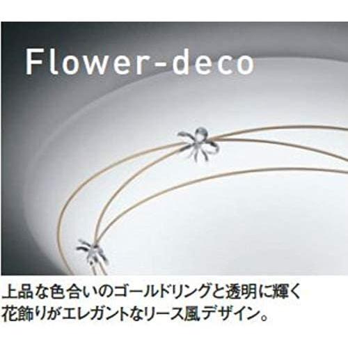 ODELIC オーデリック SH8226LDR LEDシーリングライト LED一体型 ODELIC オーデリック SH8226LDR LEDシーリングライト LED一体型