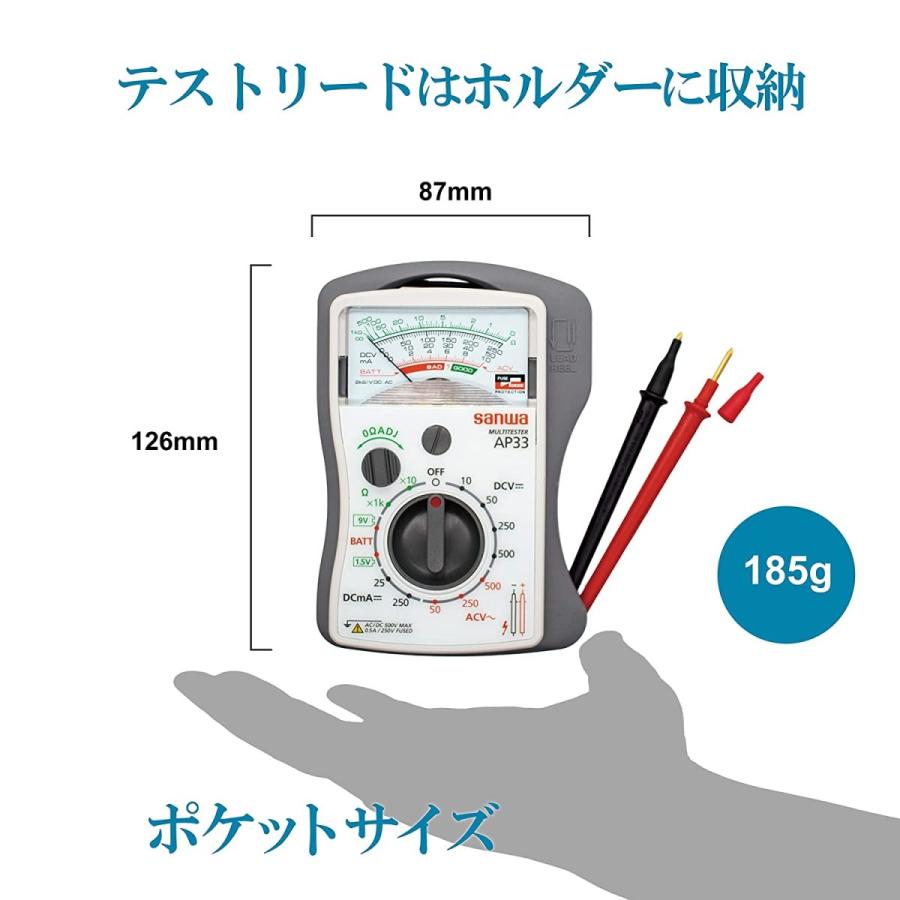 SANWA SUPPLY（サンワサプライ） 三和電気計器 AP33 アナログマルチ