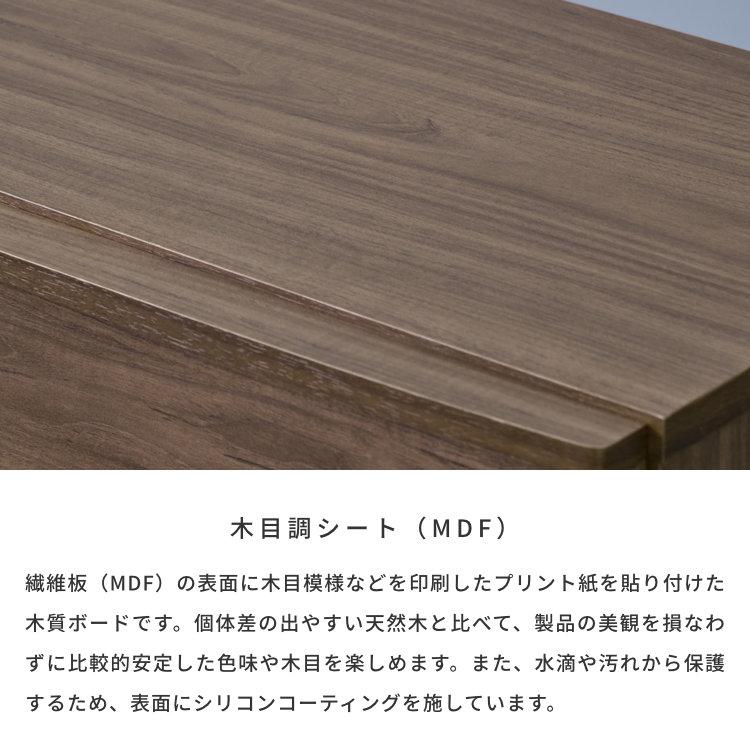 一生紀（ISSEIKI） チェスト 木製 おしゃれ 北欧 幅80 4段 脚付き