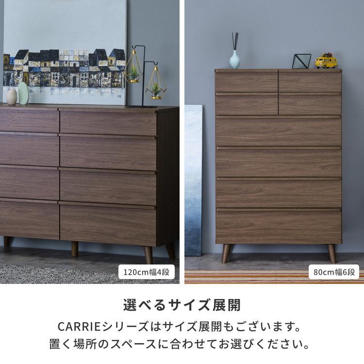 一生紀（ISSEIKI） チェスト 木製 おしゃれ 北欧 幅80 4段 脚付き