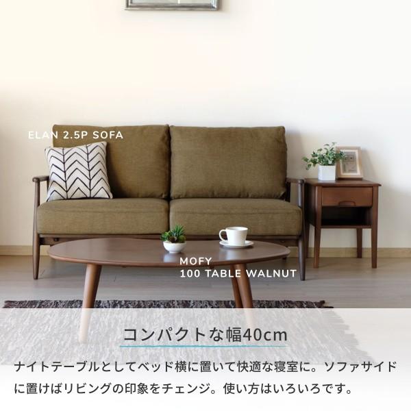 一生紀（ISSEIKI） テーブル サイドテーブル ナイトボード 幅40 北欧