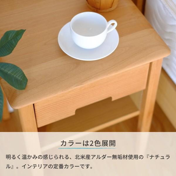 一生紀（ISSEIKI） テーブル サイドテーブル ナイトボード 幅40 北欧