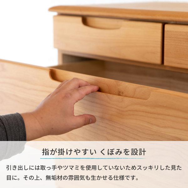 一生紀（ISSEIKI） チェスト ローチェスト 箪笥 タンス 4段 5杯 洋服