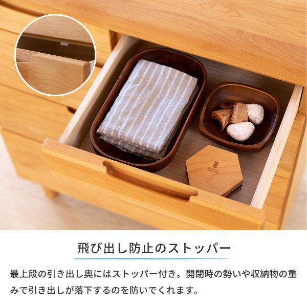 一生紀（ISSEIKI） チェスト ローチェスト 箪笥 タンス 4段 5杯 洋服