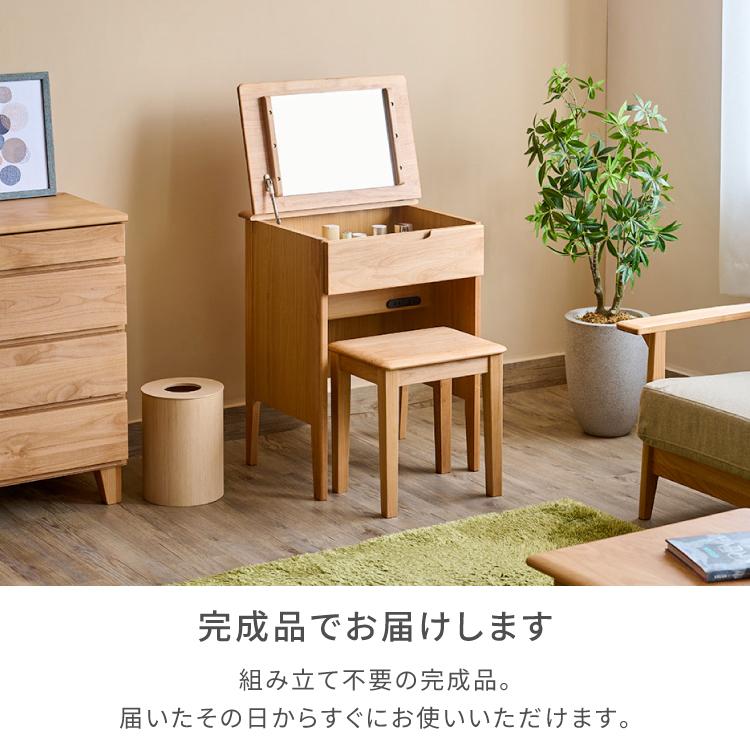 一生紀（ISSEIKI） ドレッサー 北欧 おしゃれ ナチュラル シンプル 53 
