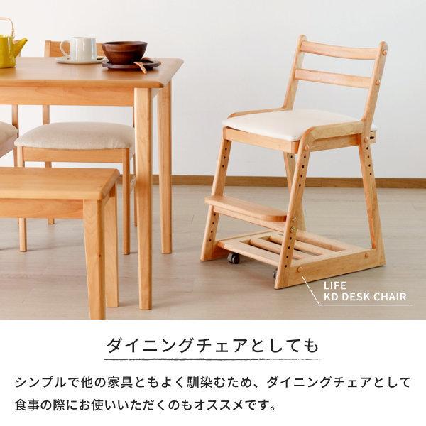 一生紀（ISSEIKI） 学習椅子 収納付き学習チェア 子供用チェア