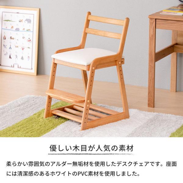 一生紀（ISSEIKI） 学習椅子 収納付き学習チェア 子供用チェア