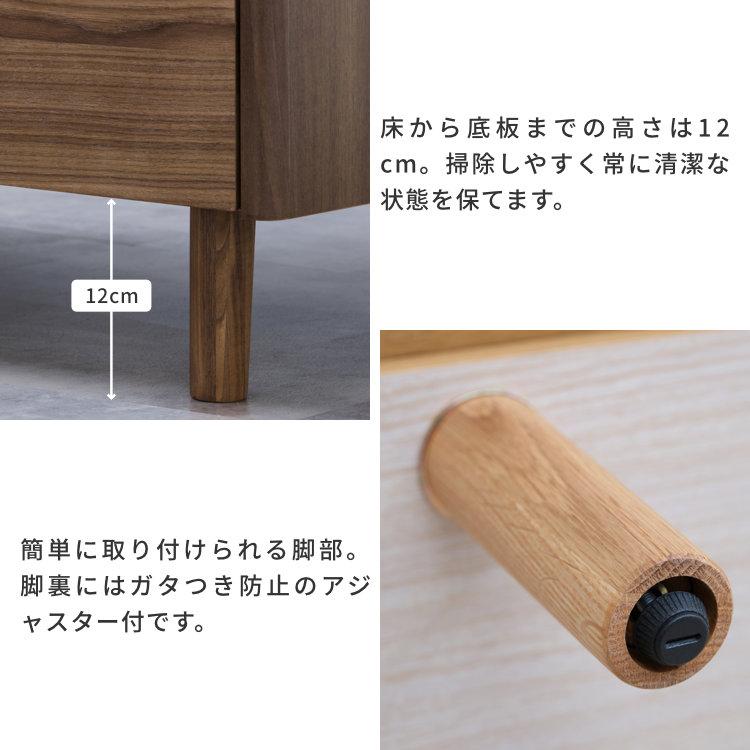 一生紀（ISSEIKI） チェスト 幅80cm 3段 たんす ローチェスト ミューズ