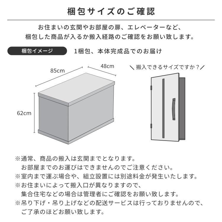 チェスト 幅80cm 3段 たんす ローチェスト ミューズ｜denzo｜17