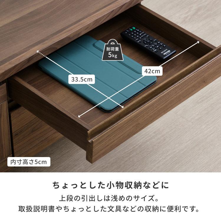 一生紀（ISSEIKI） テレビ台 TV台 テレビボード ローボード TVボード