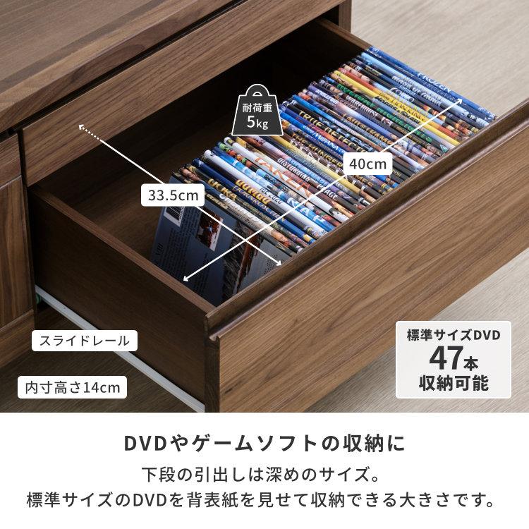 一生紀（ISSEIKI） テレビ台 TV台 テレビボード ローボード TVボード