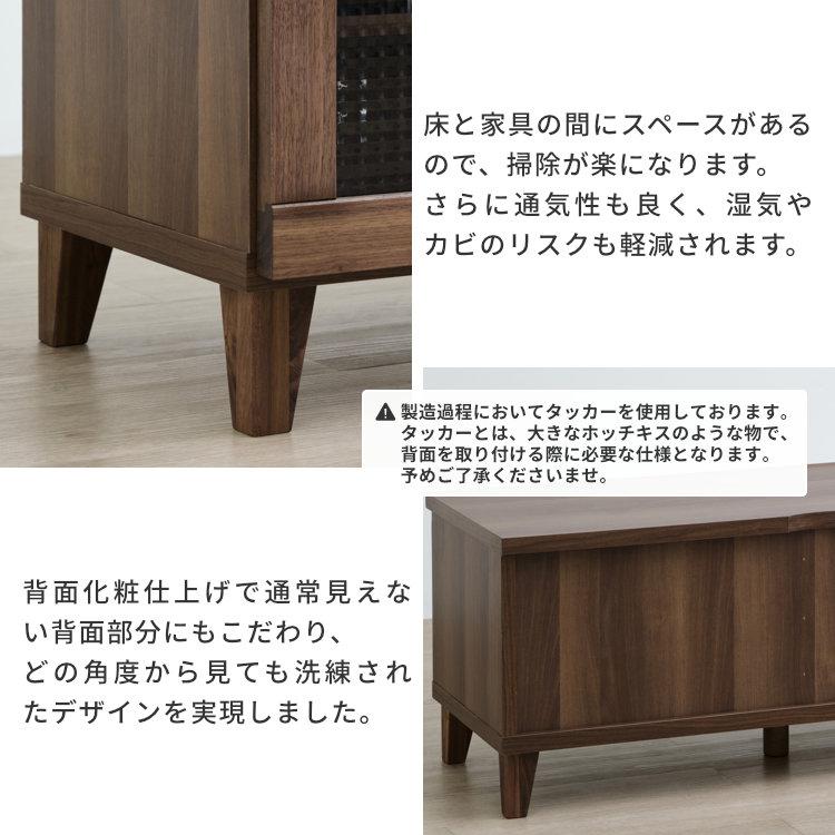 一生紀（ISSEIKI） テレビ台 おしゃれ 北欧 ローボード 100 