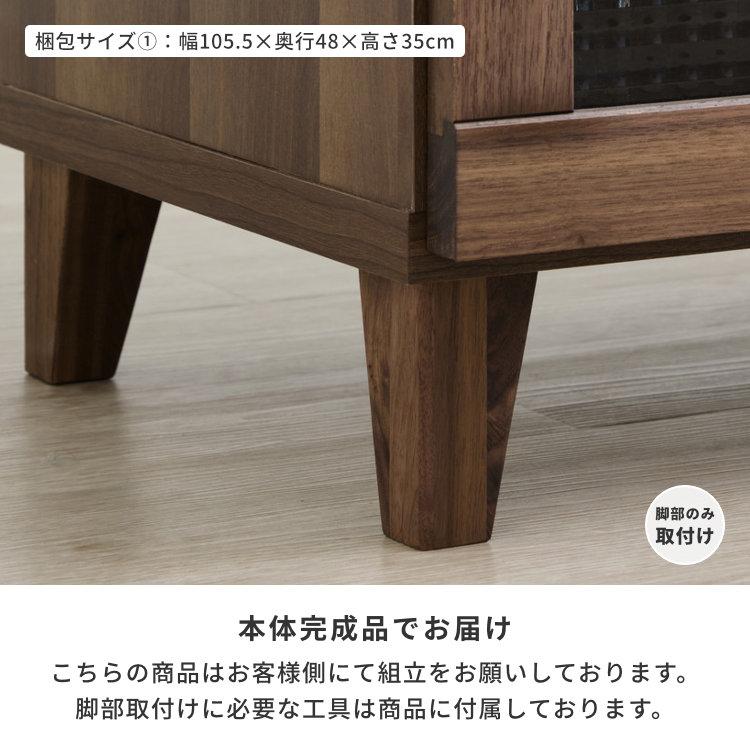一生紀（ISSEIKI） テレビ台 おしゃれ 北欧 ローボード 100 