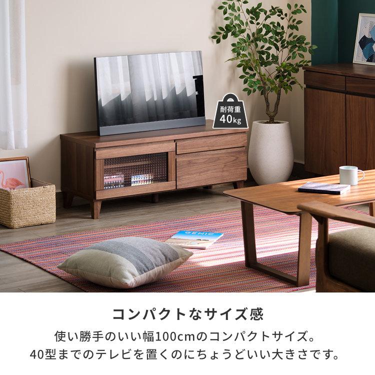 一生紀（ISSEIKI） テレビ台 TV台 テレビボード ローボード TVボード