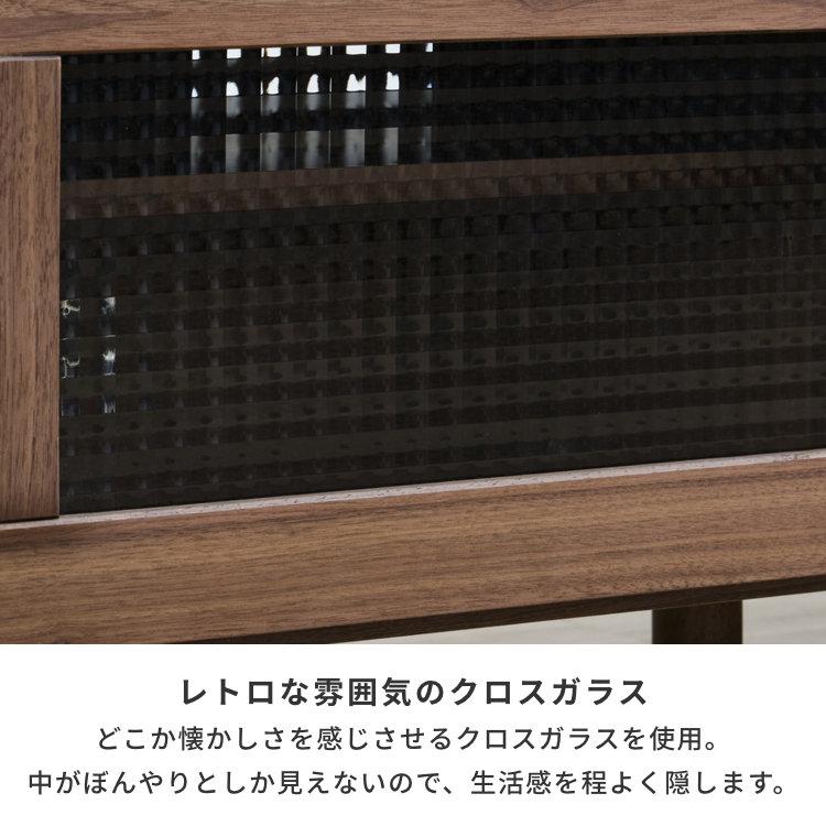 一生紀（ISSEIKI） テレビ台 TV台 テレビボード ローボード TVボード