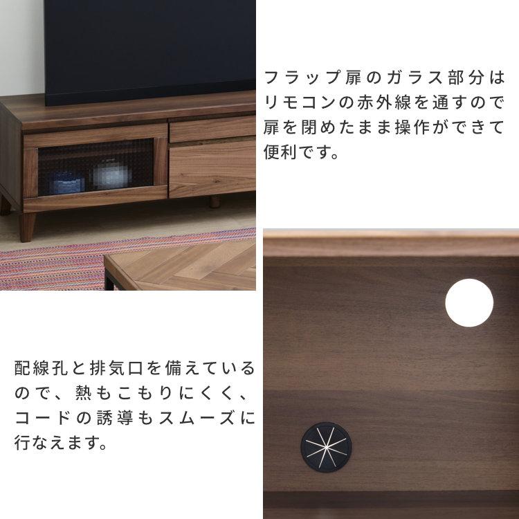 NOCE ノーチェ TVボード BF5900 ウォールナット ローボード テレビ