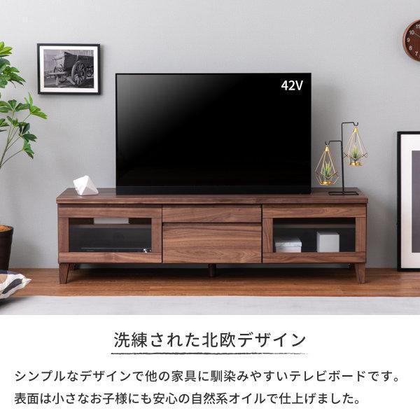 テレビ台 おしゃれ 北欧 ローボード 150 ウォールナット ミディアムブラウン フロック Isseiki 2 15 水 ポイント15倍 1000 家具インテリア Denzo 通販 Yahoo ショッピング