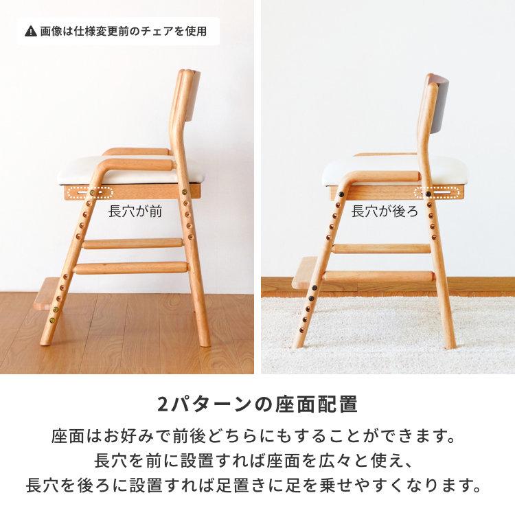 一生紀（ISSEIKI） 学習チェア デスクチェア 木製 北欧 ダイニング
