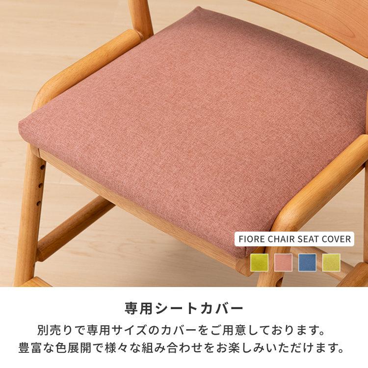 一生紀（ISSEIKI） 学習チェア デスクチェア 木製 北欧 ダイニング