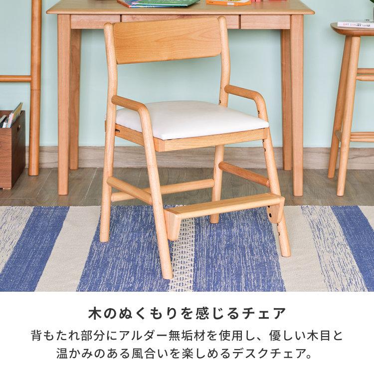 一生紀（ISSEIKI） 学習チェア デスクチェア 木製 北欧 ダイニング