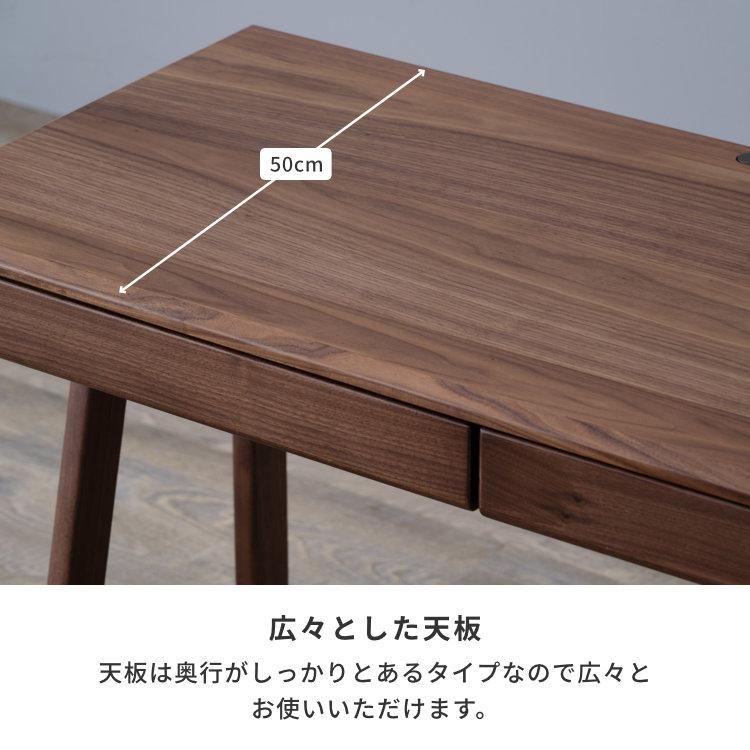 一生紀（ISSEIKI） 学習机 学習デスク 勉強机 pcデスク デスク 机 つく