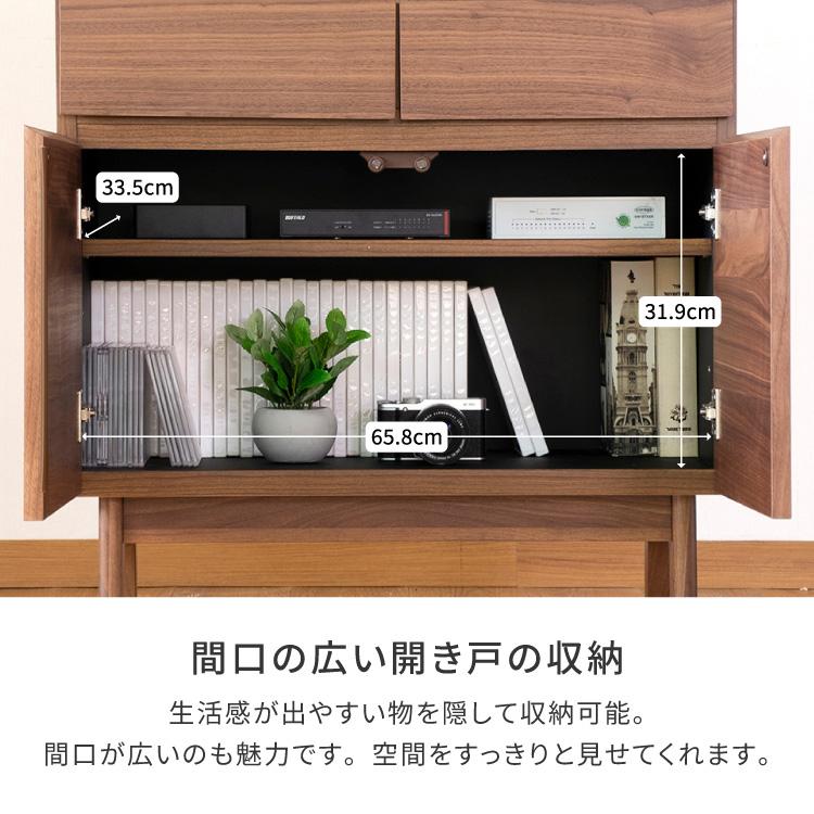一生紀（ISSEIKI） リビングボード サイドボード キャビネット