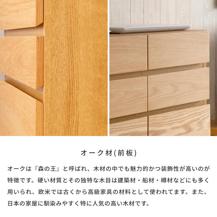 値下げ❗️高収納性の9引出しローチェスト 東京インテリア
