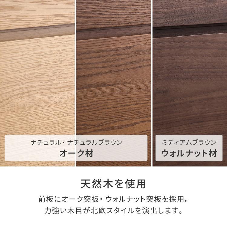 一生紀（ISSEIKI） リビングボード サイドボード キャビネット