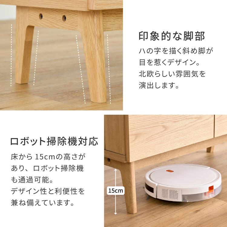 一生紀（ISSEIKI） リビングボード サイドボード キャビネット