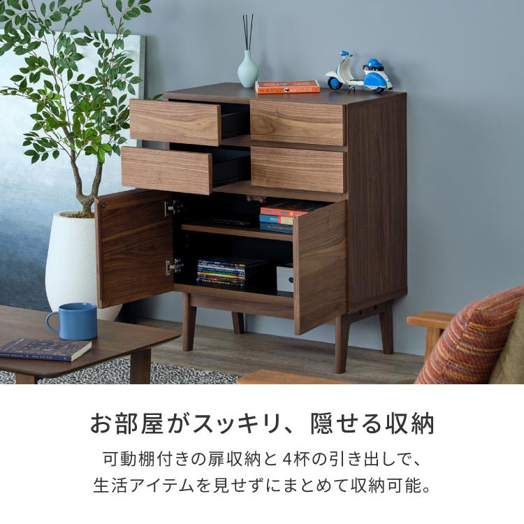 キャビネット　ローボード フロアキャビネット 北欧｜aster 1500ロー収納キャビ aino