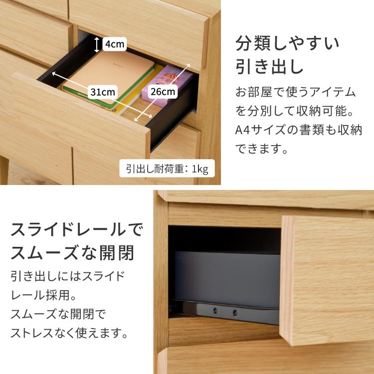 リビングボード 一生紀（ISSEIKI） リビングボード サイドボード キャビネット