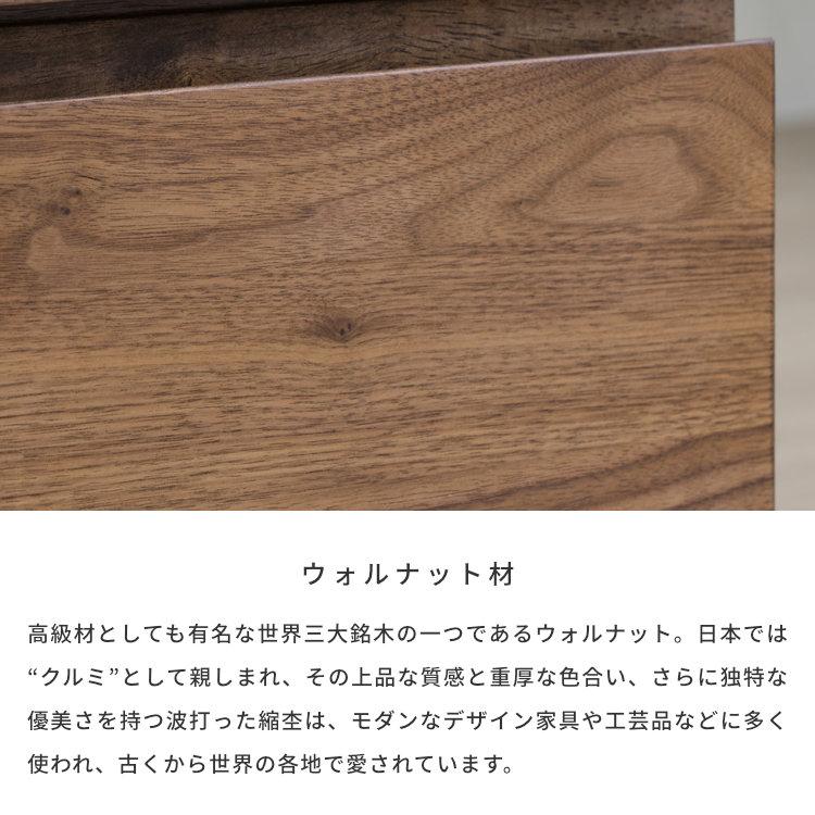 一生紀（ISSEIKI） テレビ台 TV台 テレビボード ローボード TVボード
